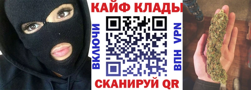Наркошоп купить Галлюциногенные грибы Лсд 25 Гашиш Меф Канабис АМФ Сковородино
