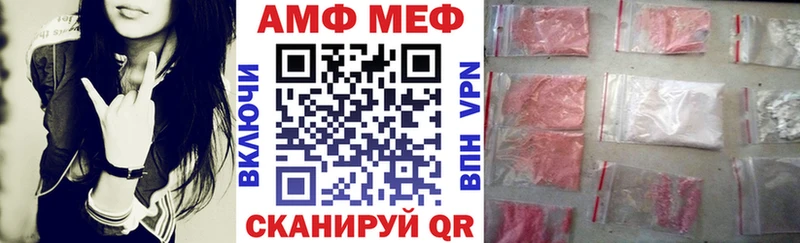 Купить Сковородино АМФ 97%