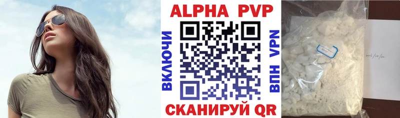 Alpha-PVP СК КРИС  Купить закладки  Сковородино 
