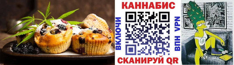 Купить где  Сковородино  Cannafood марихуана 