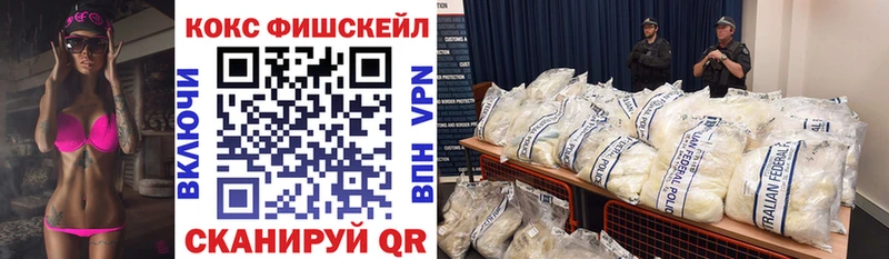 Cocaine Эквадор  Купить  Сковородино 