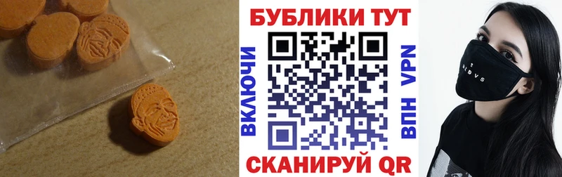 Купить закладки  Сковородино  Ecstasy Дубай 