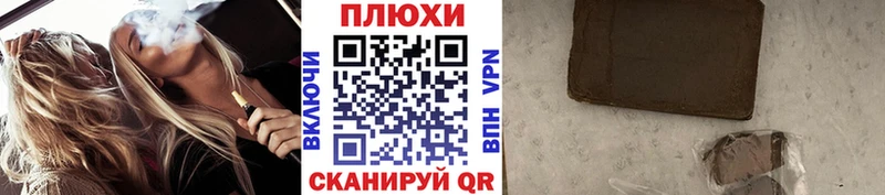 Купить где Сковородино Гашиш гашик