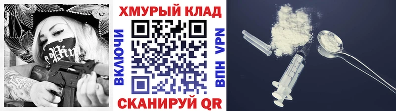 Героин герыч  Купить закладки  Сковородино 