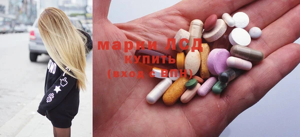 метадон Зеленодольск