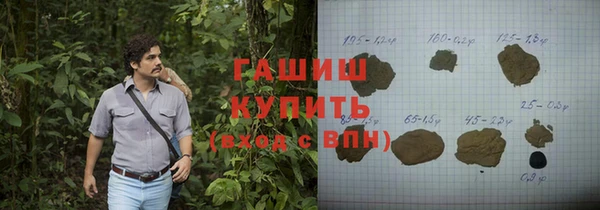 альфа пвп VHQ Зеленокумск