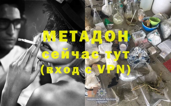 метадон Зеленодольск