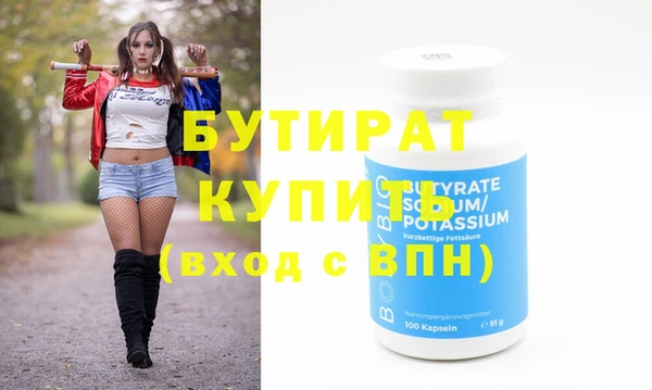метадон Зеленодольск
