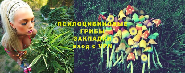 альфа пвп VHQ Зеленокумск
