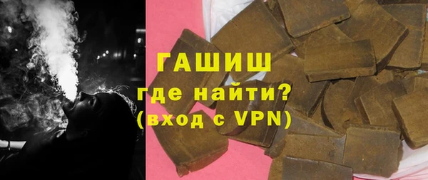 альфа пвп VHQ Зеленокумск