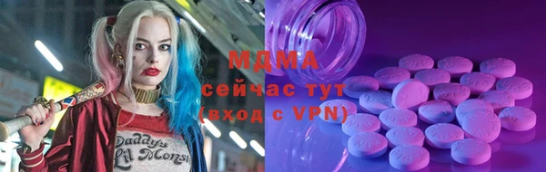mix Инсар