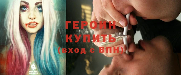 метадон Зеленодольск