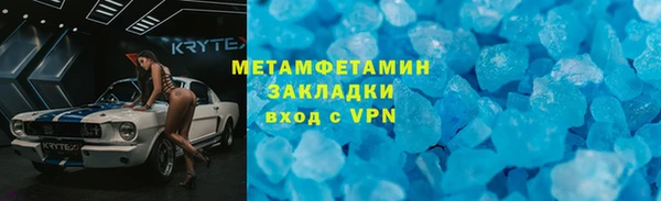 кокаин колумбия Каменногорск