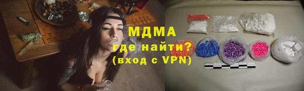 альфа пвп Каменск-Шахтинский