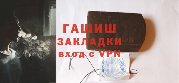 альфа пвп VHQ Зеленокумск