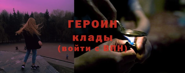 герыч Зерноград