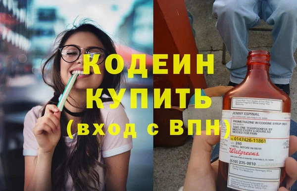метадон Зеленодольск