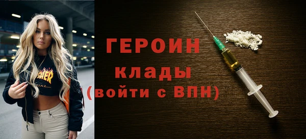 метадон Зеленодольск