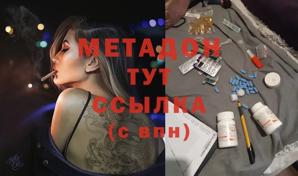 метадон Зеленодольск