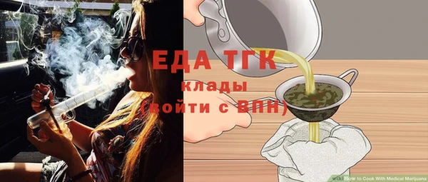 альфа пвп VHQ Зеленокумск