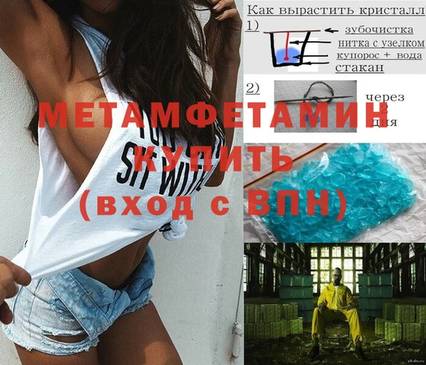 герыч Зерноград