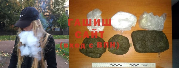 альфа пвп VHQ Зеленокумск