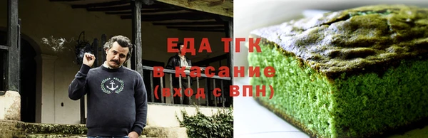 альфа пвп VHQ Зеленокумск
