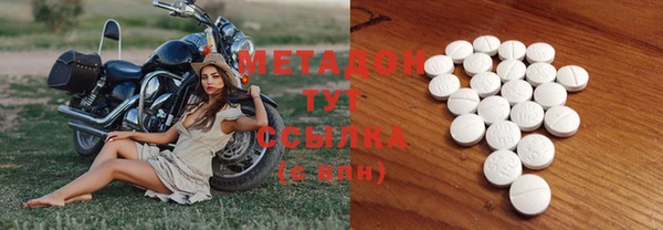 альфа пвп VHQ Зеленокумск