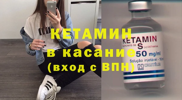 альфа пвп VHQ Зеленокумск
