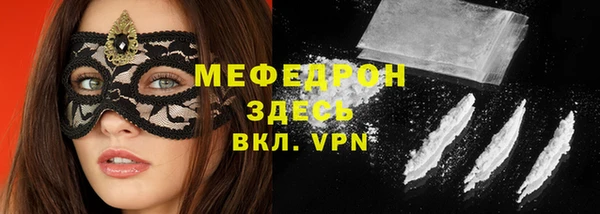 альфа пвп VHQ Зеленокумск