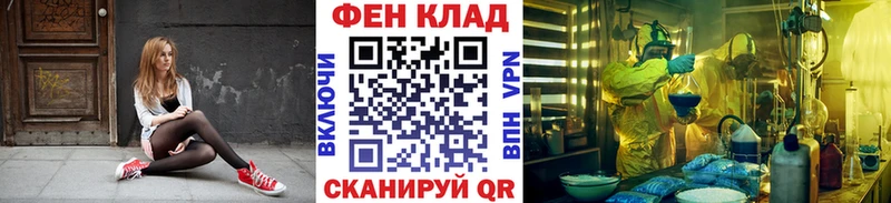 Первитин Декстрометамфетамин 99.9% Купить Сковородино