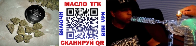 Купить Сковородино ТГК жижа