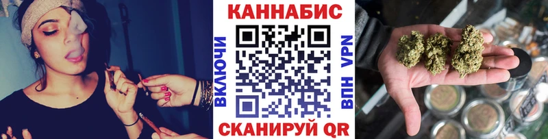 Купить Сковородино Марихуана Ganja